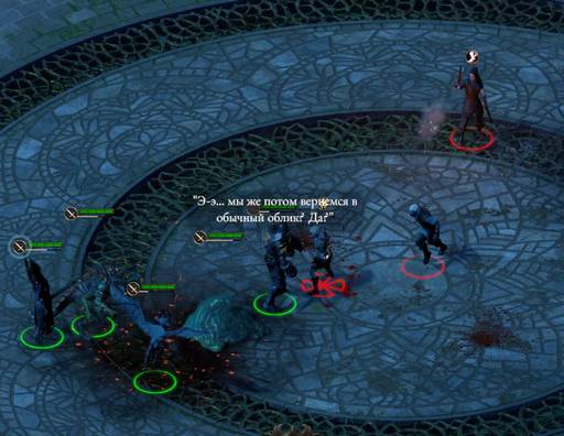 Pillars of Eternity - «Pillars of Eternity  II: Deadfire», часть третья (окончание).